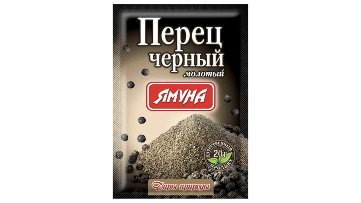 yamuna-20-qr-istiot-qara-uyudulmus-paket-10883