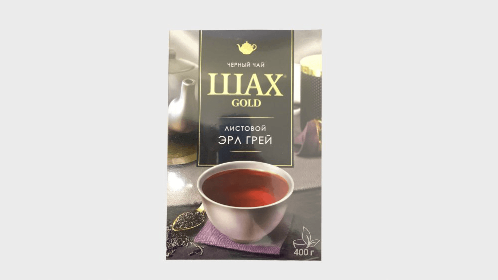 sax-earl-grey-qara-cay-400-qr-3810