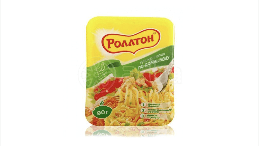rollton-eriste-ev-sayagi-toyuq-90qr-11189