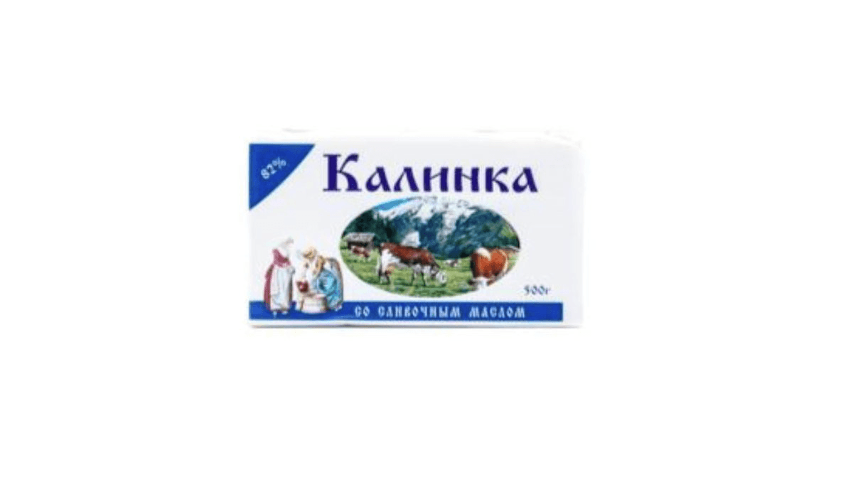 kalinka-spred-yagi-82-500qr-6838