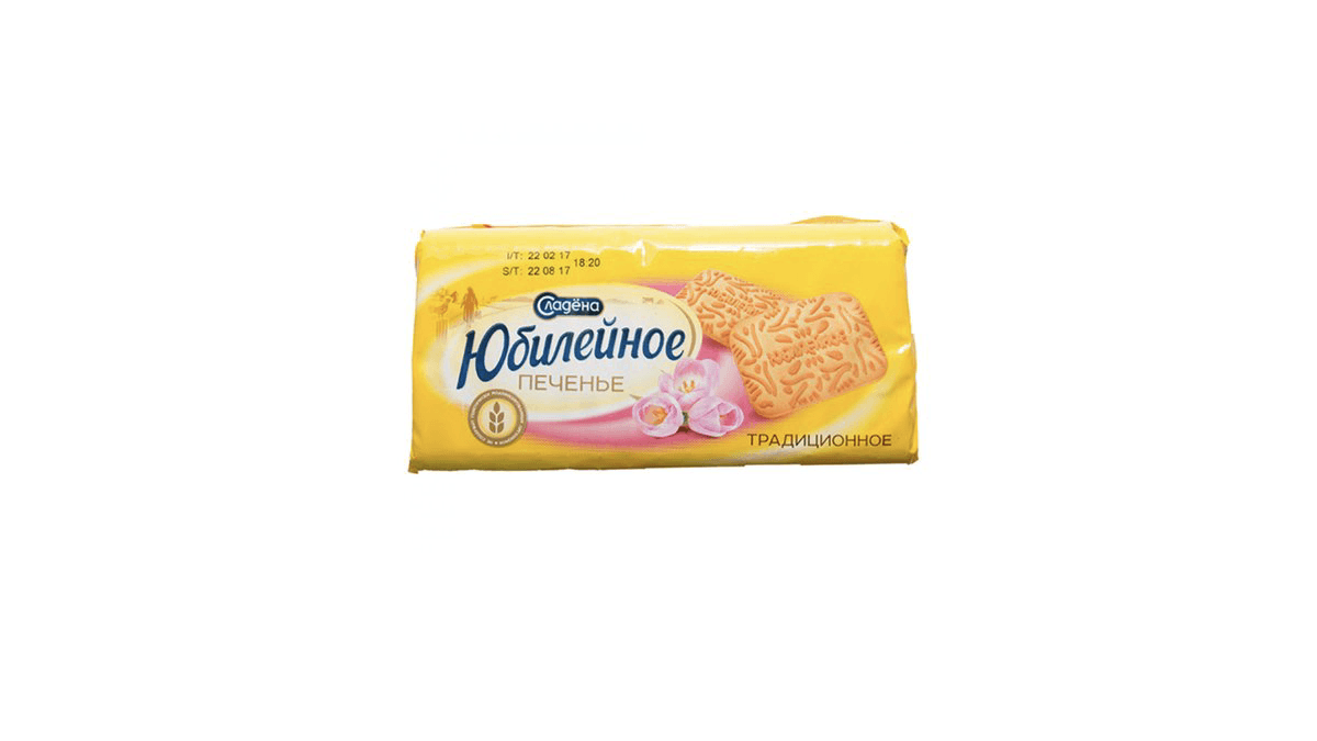 sladena-yubileynoe-pechenye-400qr-4304