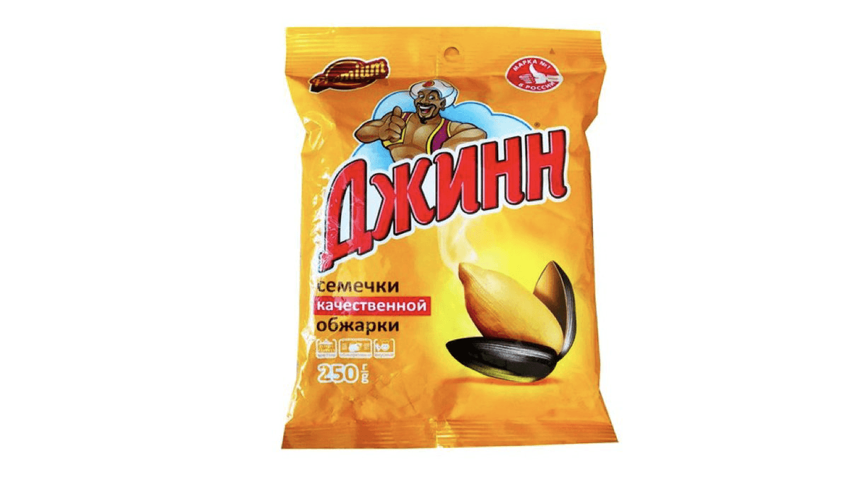 djinn-gunebaxan-tumu-250qr-1567