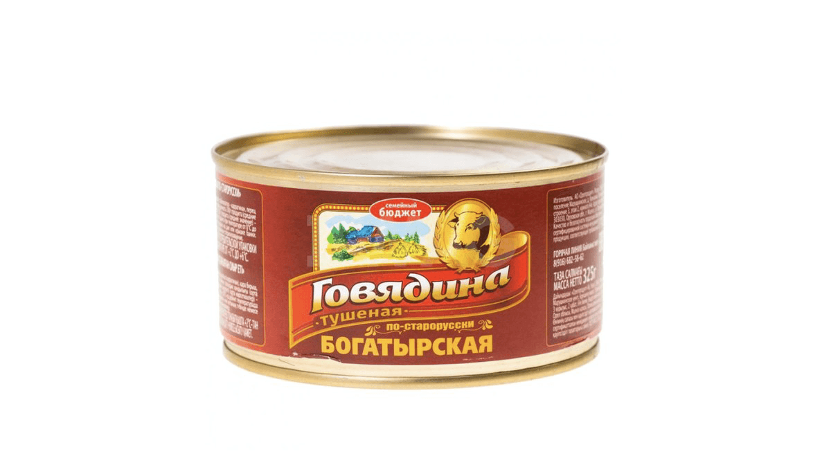 semeyniy-budjet-boqatr-325qr-8628
