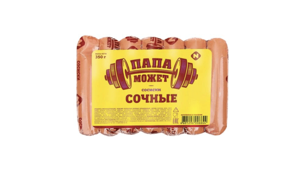 ostan-papa-mojet-var-premium-kg-2387