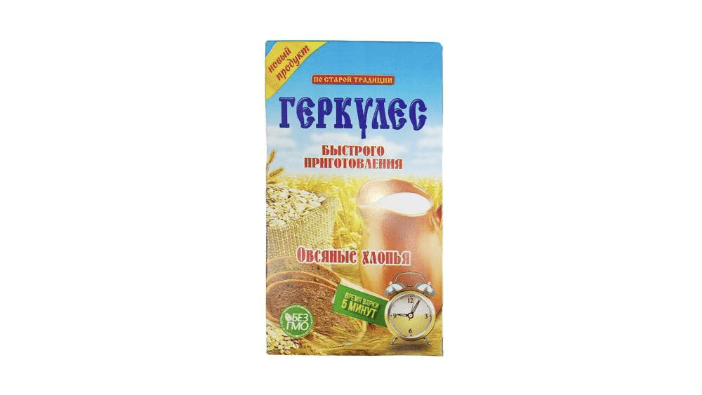 pst-gerkules-monastr-qutu-350-gr-11106