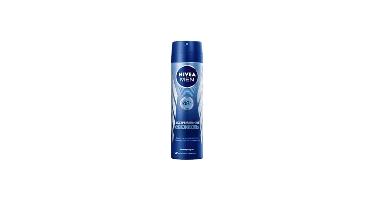 nivea-cool-deospray-150ml-9232