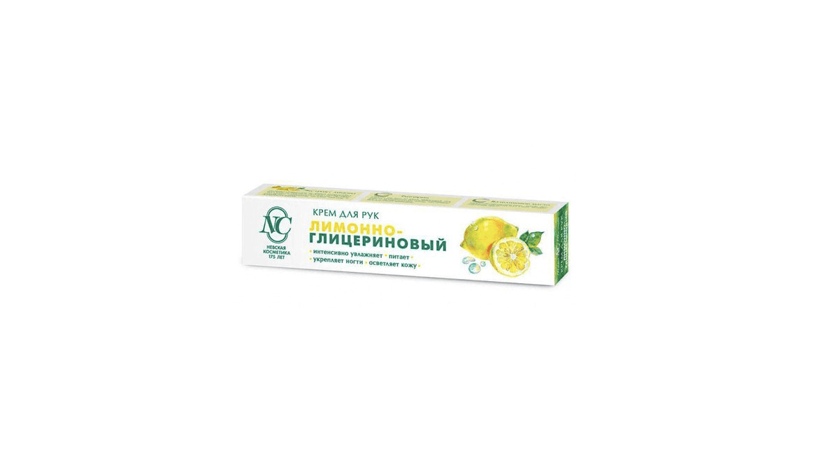 krem-limonno-qlicerin-el-ucun-50ml-9777