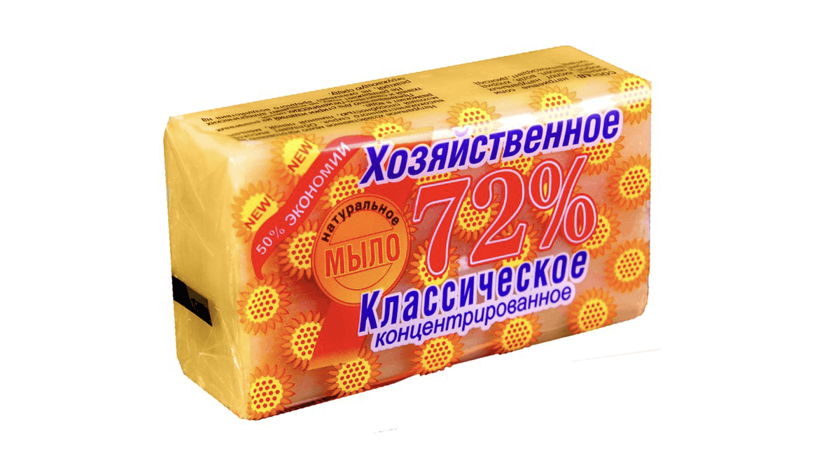 milo-xozyaistvennoe-72-150qr-10345