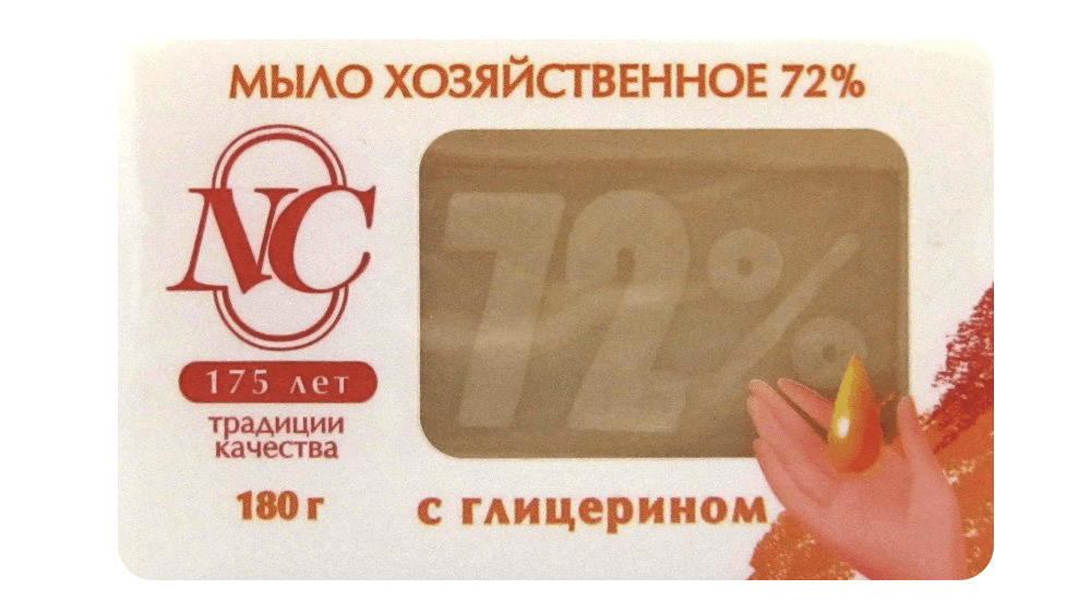 72-sabun-qliserin-180qr-10339