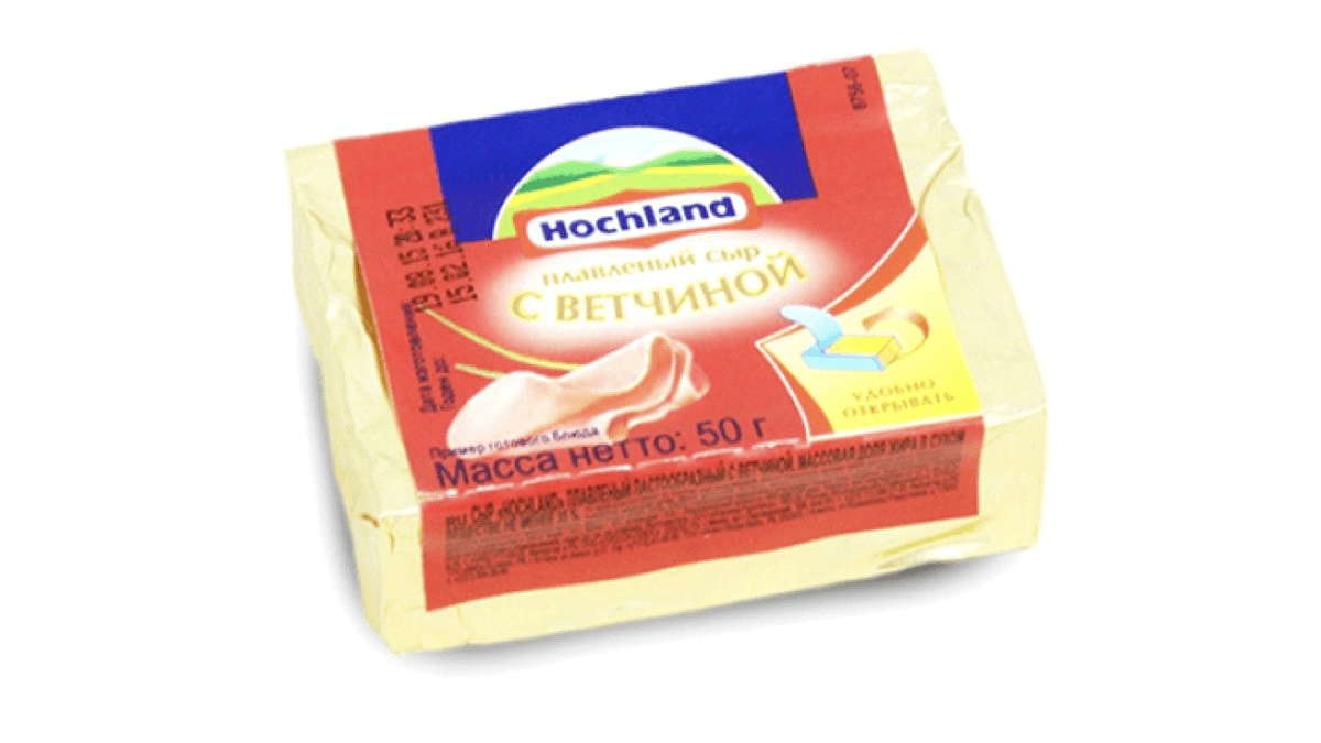 hochland-pendir-vetcina-50qr-5267