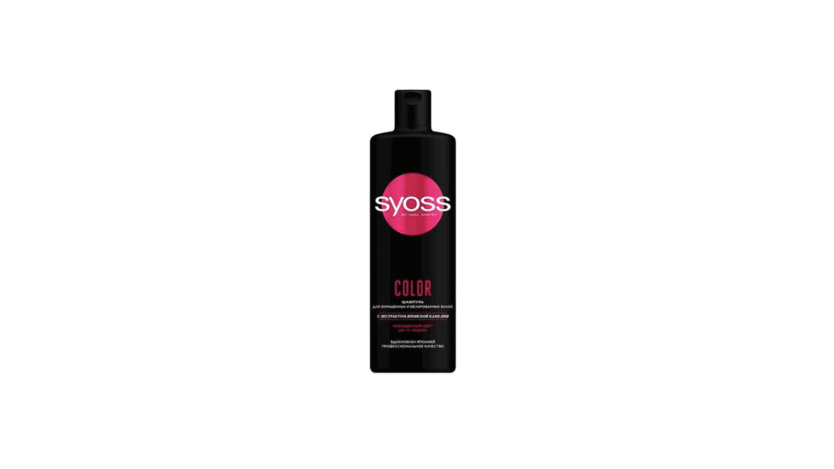 syoss-parlaqliq-ucun-shampun-450ml-9823