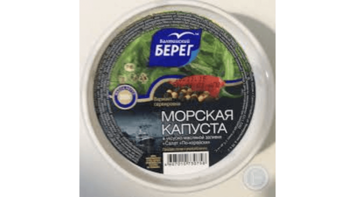 bereq-deniz-kelemi-koreya-sayagi-250qr-7340