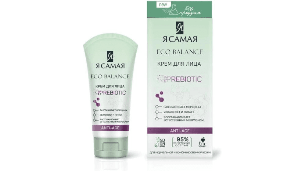 ya-samaya-uz-kremi-hydra-therapy-005l-10127