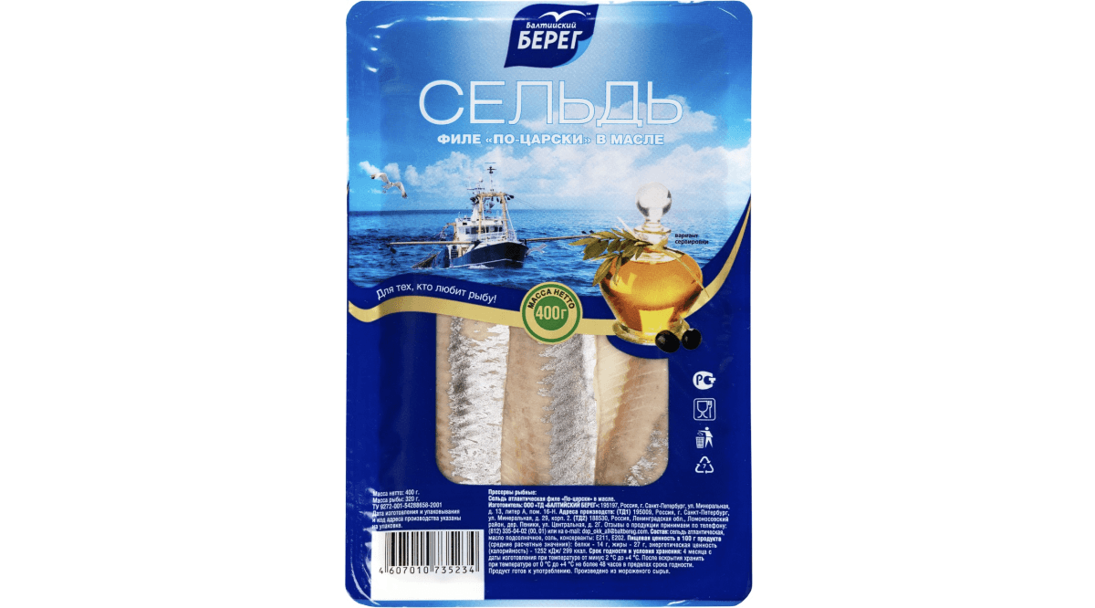 bereq-siyenek-filesi-yagda-400qr-7292