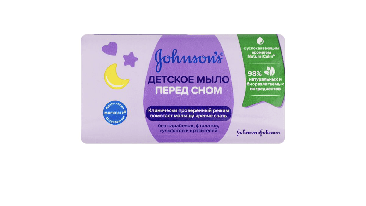 jojnsons-usaq-sabun-yuxudan-evvel-90qr-9340