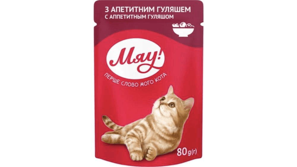 myau-yas-pisik-yemi-qulyas-et-80qr-10738