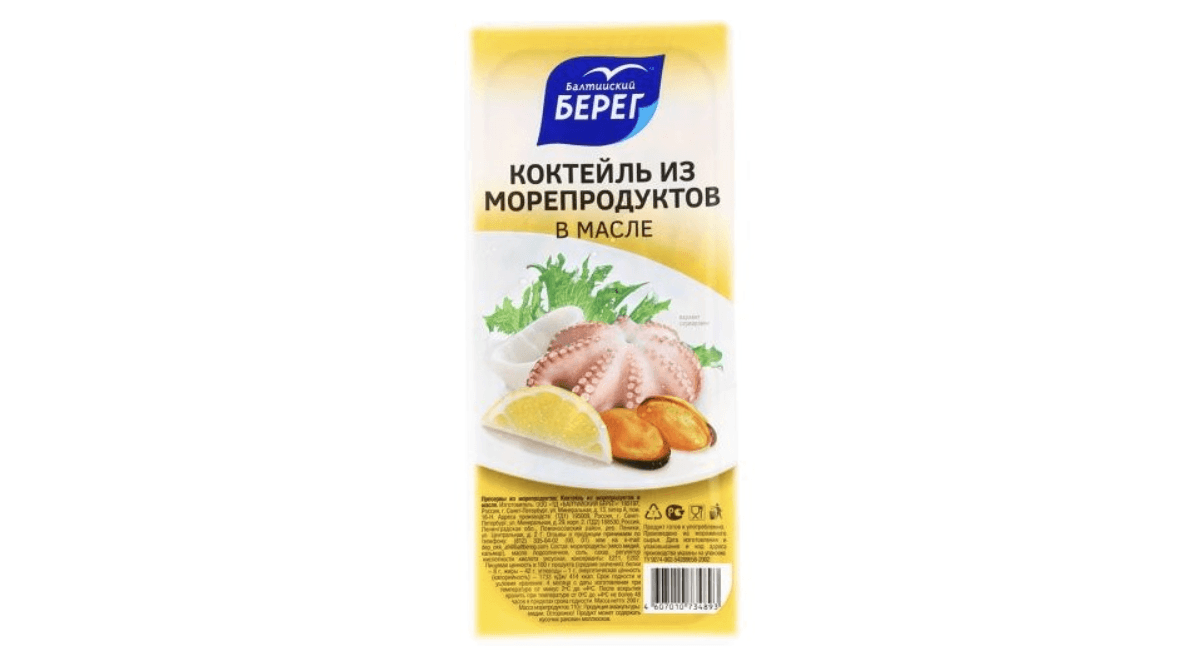 bereq-deniz-mehsulu-kokteyli-yagda-200qr-7289