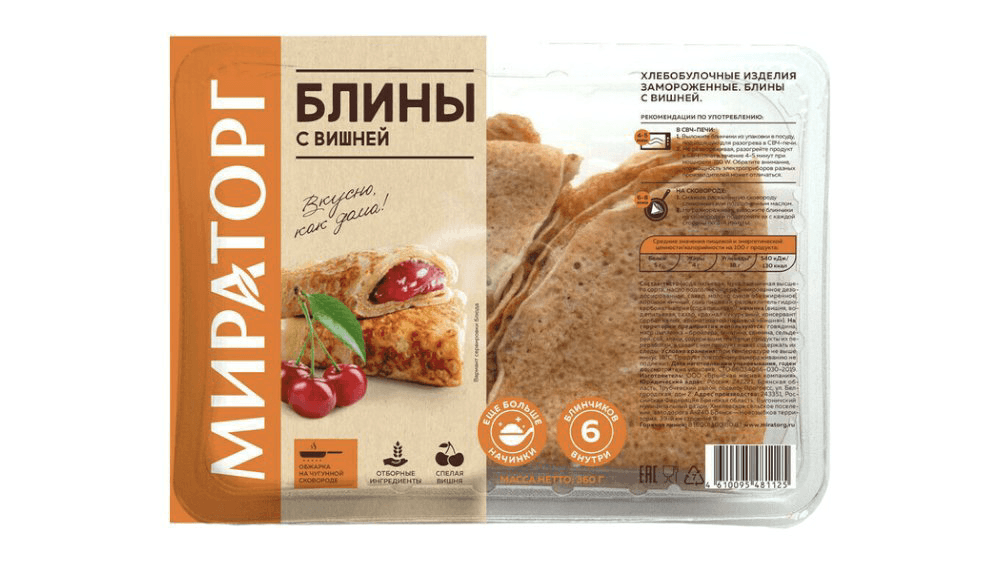 miratorq-blincik-albali-360gr8-7822
