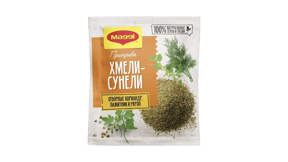 maggi-khmeli-suneli-edviyyat-20q-10973